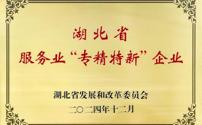 ��˾�ٻ����ʡ��һ����ר�����¡���ҵ