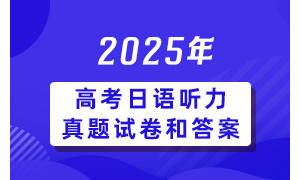 2025߿Ծ++!()