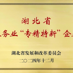 ��˾�ٻ����ʡ��һ������ҵ��ר�����¡���ҵ�����ƺ�